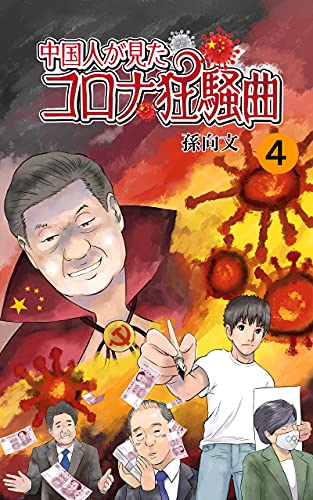 まんがどうして物語57冊セット 漫画コミック【ヨコハマ物語 1-8巻・全巻完結セット】大和和紀